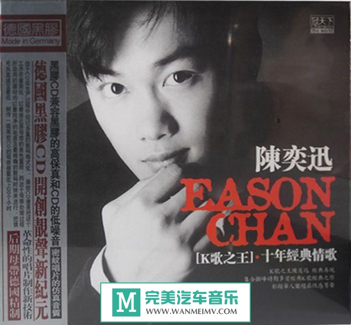 �������� ������[VIPר��]-����Ѹ��K��֮�� ʮ�꾭����衷WAV/����/�ٶ���(1)