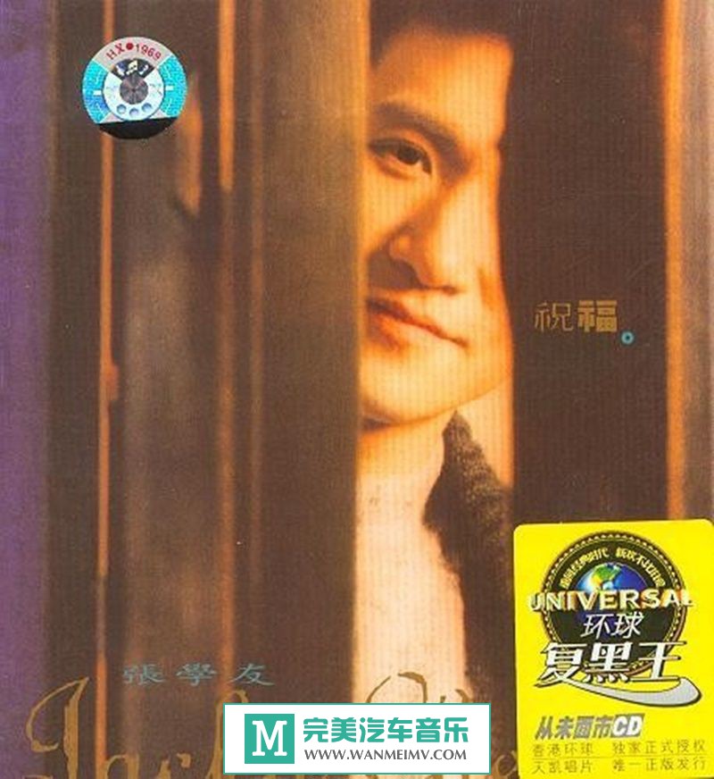 ��������ר������-��ѧ�ѡ�ף����(���򸴺���)WAV+CUE/�ٶ�(1)