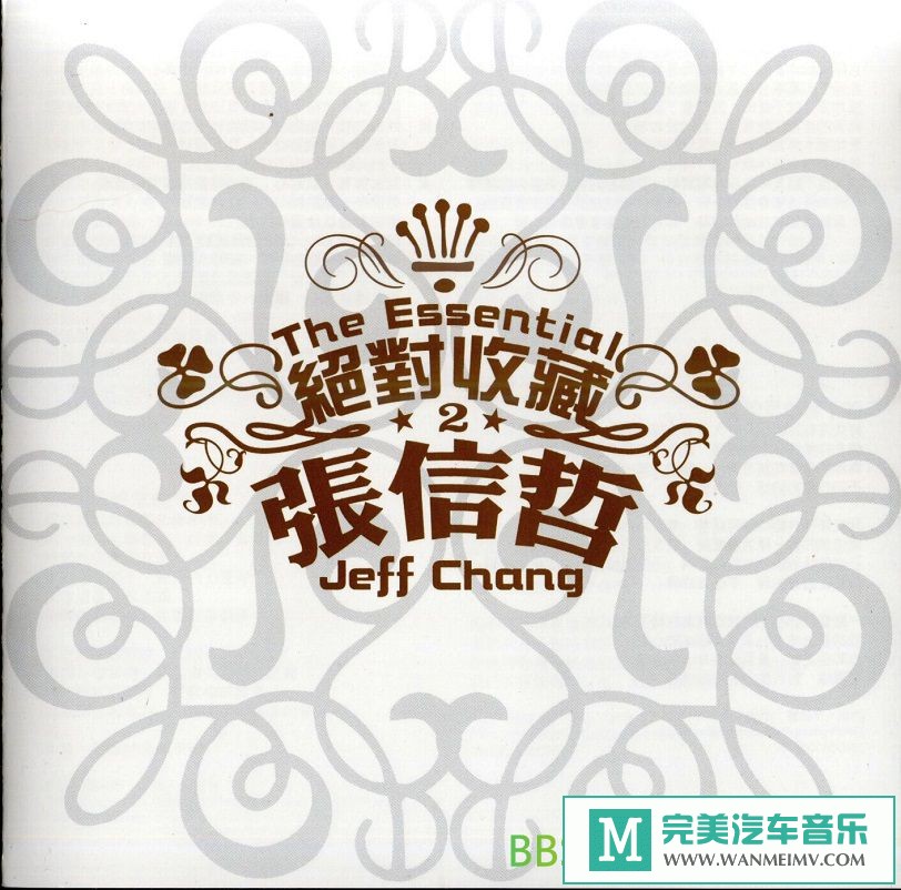 �������� ������[VIPר��]-�����ܡ�Hybrid SACD �����ղ�2��[2014/DSF/BD](1)